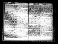 דרכי משה.
