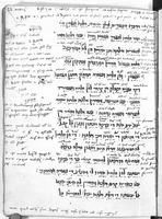 קבץ בדקדוק ובמסורה.