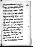 פרוש הקאנון לאבן סינא : בערבית.