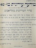 מודעה עירונית מס' 67 - סדור המדרכות בתל אביב – הספרייה הלאומית