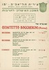 קונצרט של Quintetto Boccherini – הספרייה הלאומית