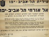 אל אזרחי תל-אביב-יפו - מיסים – הספרייה הלאומית