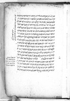 מאמר בנפש.