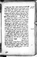 פרוש בריתא דרבי ישמעאל.