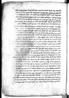 מאירת עינים.