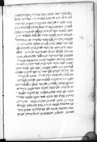 אור השם – הספרייה הלאומית