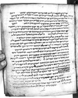 ספר הרפואות.