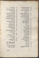 קובץ במדעים.