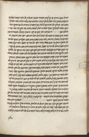 נוסח תואר פרי הבלאדוד ומעשהו.
