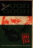 Vincent Van Gogh - Exhibition – הספרייה הלאומית