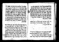 תקון ליל ראש השנה.