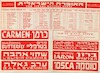 האופרה הישראלית - לוח ההצגות ינואר-פברואר 1972 – הספרייה הלאומית