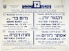 מוזיאון תל-אביב - לוח מופעים – הספרייה הלאומית