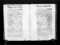 אגרון עברי.