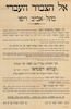 אל הצבור העברי בתל-אביב ויפו - חג הפסח ממשמש ובא – הספרייה הלאומית