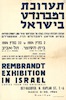 תערוכת רמברנדט בישראל – הספרייה הלאומית