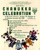 chanukka celebration – הספרייה הלאומית