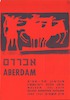 אברדם - מוזיאון תל-אביב – הספרייה הלאומית