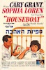 When Cary Grant and Sophia Loren get together - Houseboat – הספרייה הלאומית