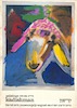 קדישמן - ציורים 1979-1981 – הספרייה הלאומית