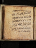 מחזור מנהג ספרד לפסח-סוכות.