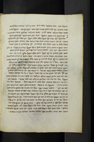 חבורים קצרים וקטעי חבורים בענייני מסורה ודקודק.