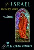 To Israel the holy land fly El Al Israel Airlines – הספרייה הלאומית
