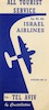 All Tourist service by El Al Israel Airlines – הספרייה הלאומית