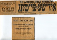 The African Jewish Newspaper - Israel - Exhibition of Photogaphs.
