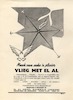 Vlieg met El Al – הספרייה הלאומית