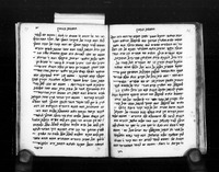 מסעות בנימין.