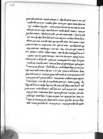פרוש התורה לאלעזר הדרשן.