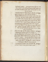 ספר גורלות : גורלות החול.