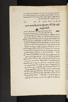 מערכת האלהות.