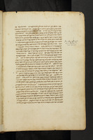חי בן יקטן.