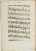 ספר העקרים.