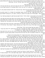 משחקי הכס / ג'ורג' מרטין ; תרגום - עידית שורר ; עריכה - אתי לוי-שוב – הספרייה הלאומית