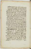 קצור אלג'בר ואלמקאבלה.