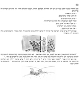 הנסיך הקטן / אנטואן דה סנט-אכזופרי ; Hebrew translation by Dror Green ; איורים: אנטואן דה סנט-אכזופרי – הספרייה הלאומית