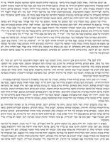 סיפור הווה על פני הארץ / סמי ברדוגו ; עורך הספר: מנחם פרי.