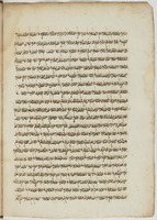 ספר היסודות ללורקי.