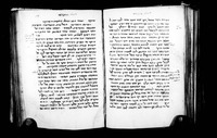 יגדל אלהים חי.