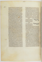 הלכות נדוי.