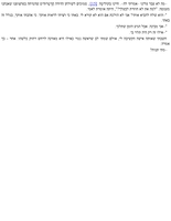 פדרו פארמו / חואן רולפו ; תרגם מספרדית והוסיף אחרית דבר רמי סערי – הספרייה הלאומית