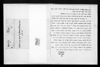אגרת אל קהלת כיפאנגפו.