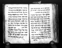 הגדה של פסח כמנהג פרס.