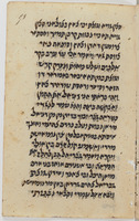 קצת דניאל : בפרסית-יהודית.