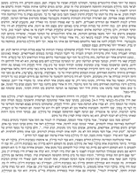 חילי סלמיס / חויר סרקס ; תרגם מספרדית והוסיף אחרית דבר: רמי סערי – הספרייה הלאומית