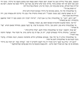 בית קדרות / צ'ארלס דיקנס ; תרגם מאנגלית אמציה פורת ; אחרית דבר - גליה בנזימן – הספרייה הלאומית