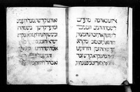 הגדה של פסח.
